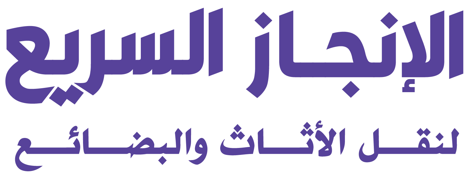 سريع
